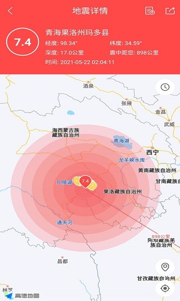 地震预警助手图0