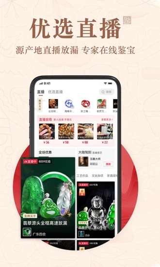 玩物得志商城图3