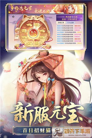 天姬变无敌版