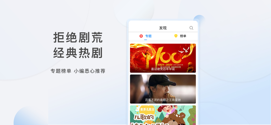 影视大全免费追剧app下载官网版图3