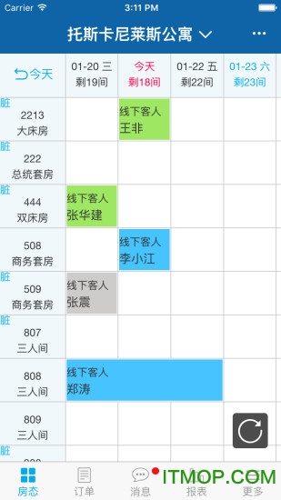 去呼呼管家pro版图3