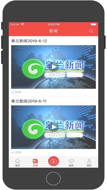 新皋兰图0