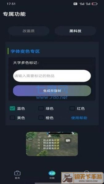 小白工具箱