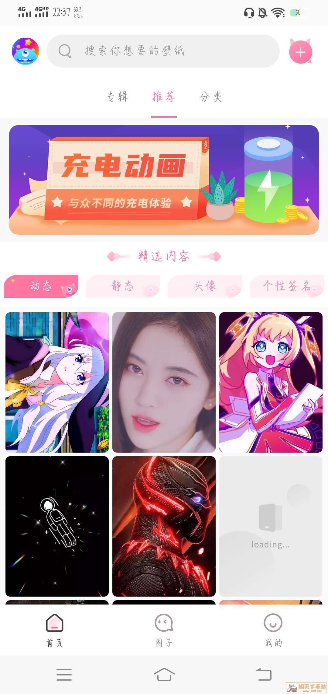 美易秀图APP