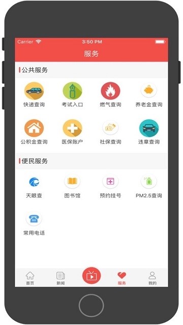 新皋兰图2