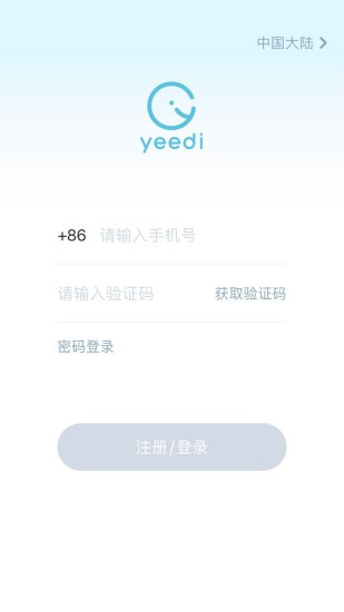 yeedi扫地机器人图2