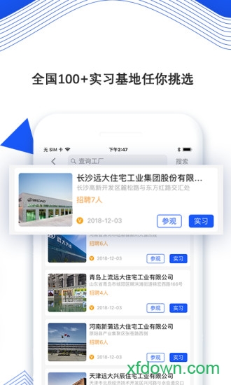 远大云课图1