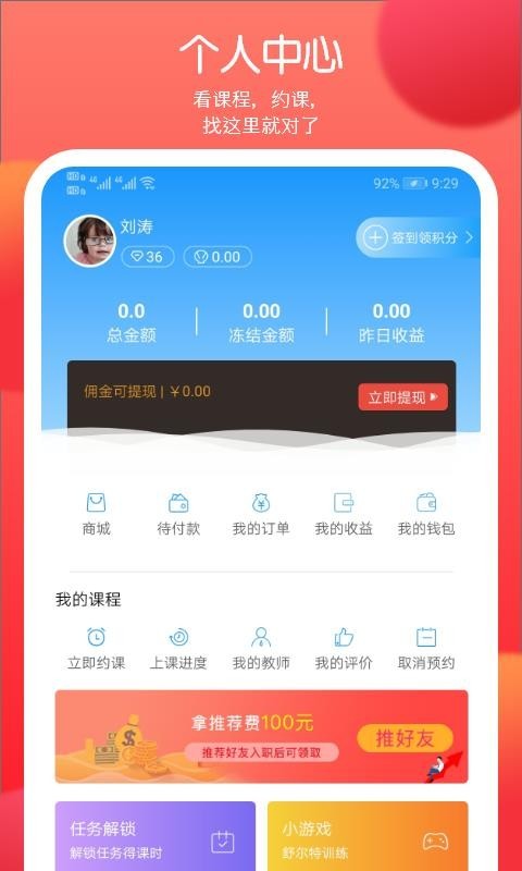 倍睿晨学习中心图1