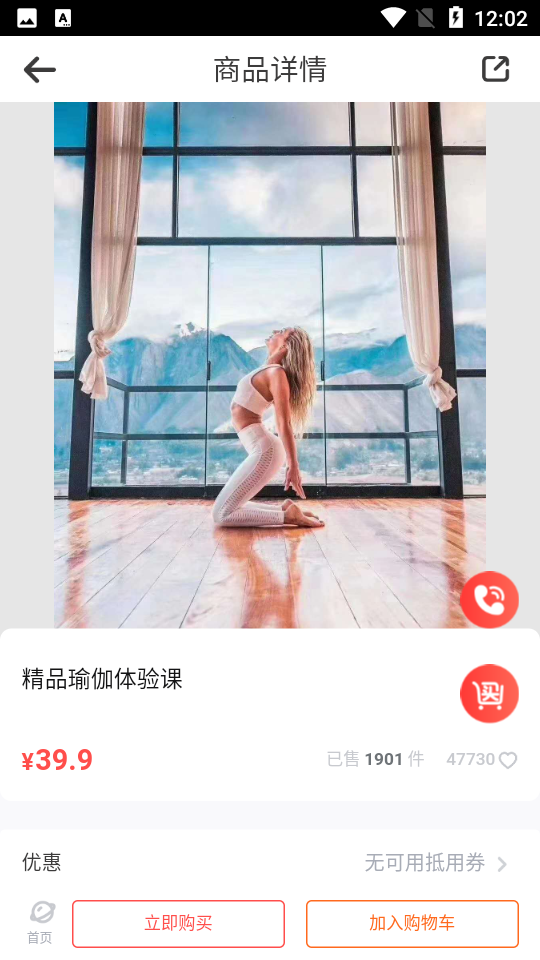 拆豆豆赚钱版图2