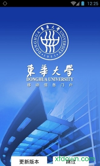 东华大学图0