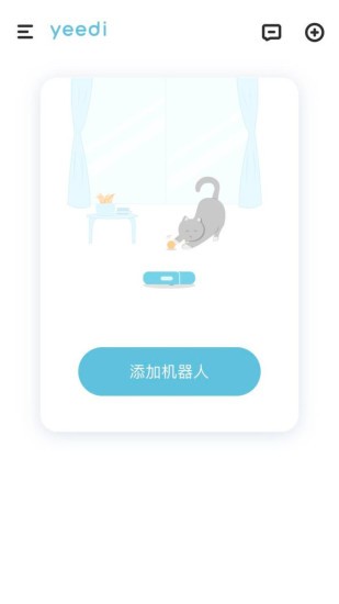 yeedi扫地机器人图1