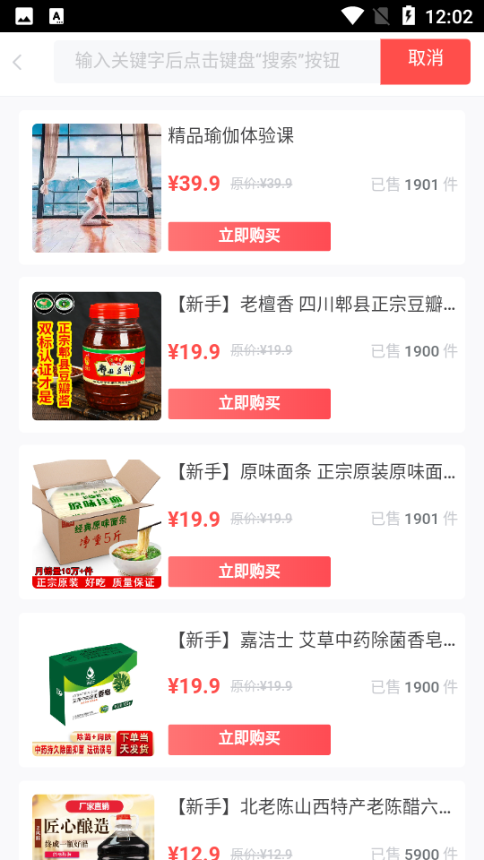 拆豆豆赚钱版图1