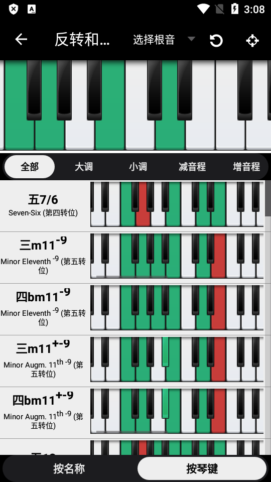 Piano Companion图0