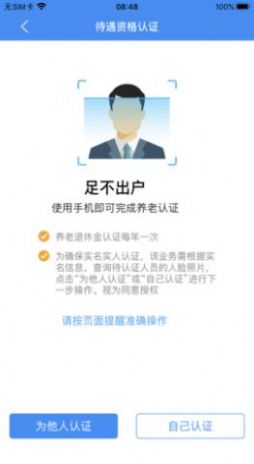 潍坊人社图1