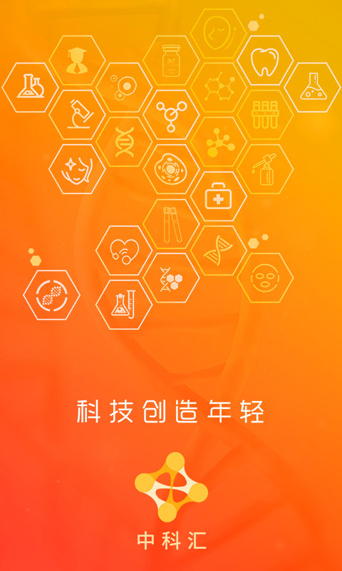 中科汇图2