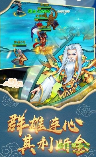 放置封神录图0