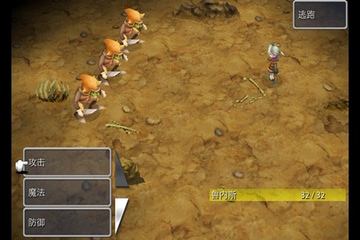 最终幻想2重制版图3