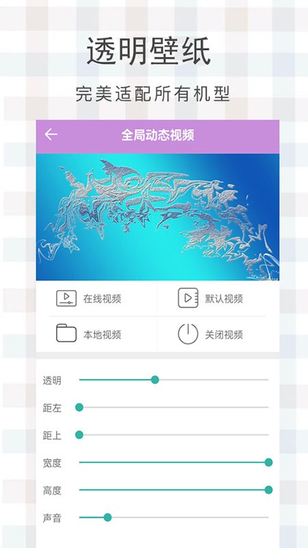 哈萨克壁纸图1