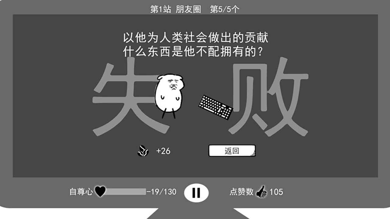 我是键盘侠图5