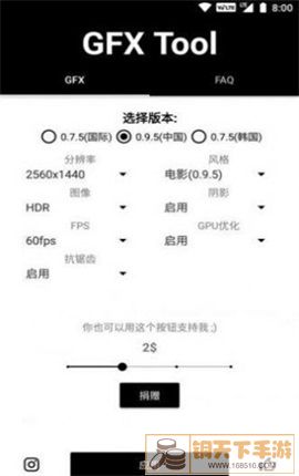 初阳比例助手