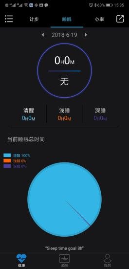 乐动运动图2