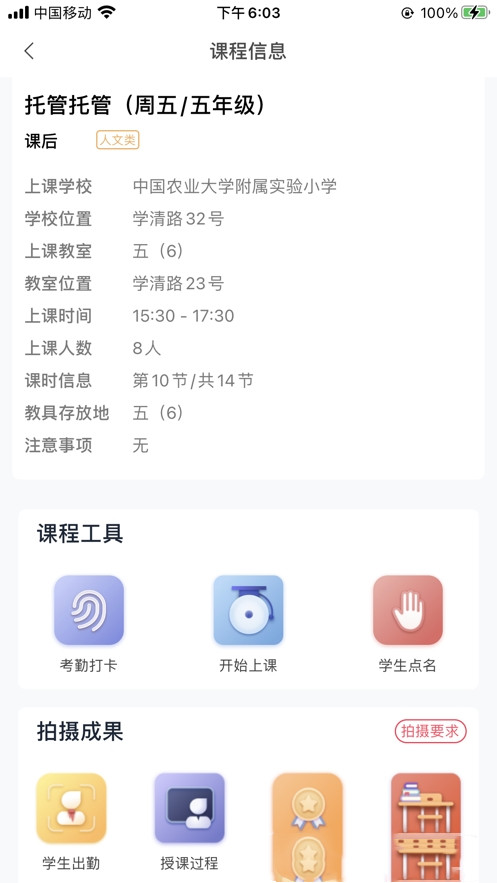 强学通图1