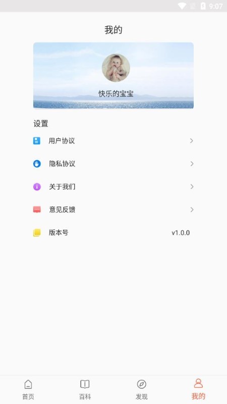 乐儿宝图2