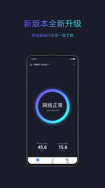 小米wifi图1