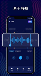 AudioEditor图0