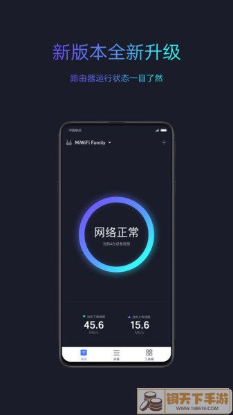 小米wifi