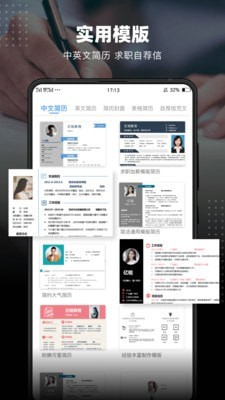 word文档编辑图1