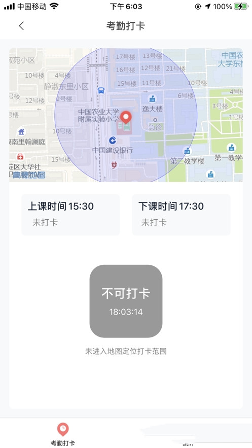 强学通图2