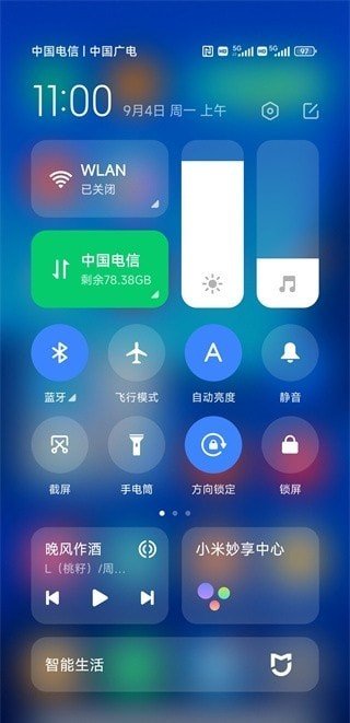 小米妙享中心安装包图0