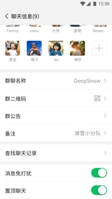 微信8.0.13测试版图1