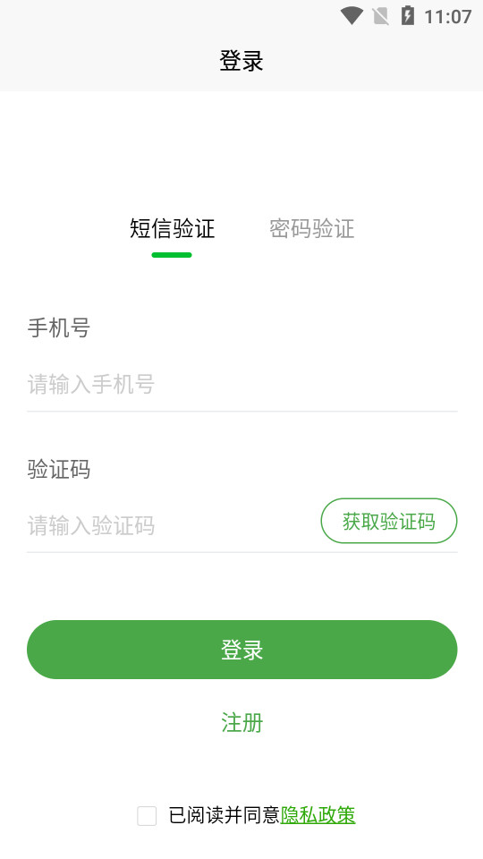 华盛打车司机版图2