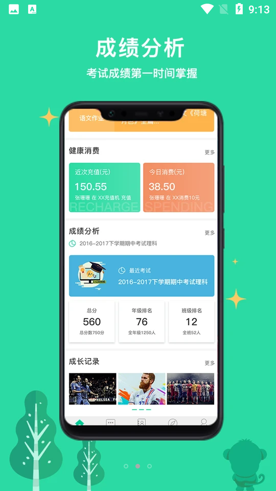 乐学有道文辕版图1