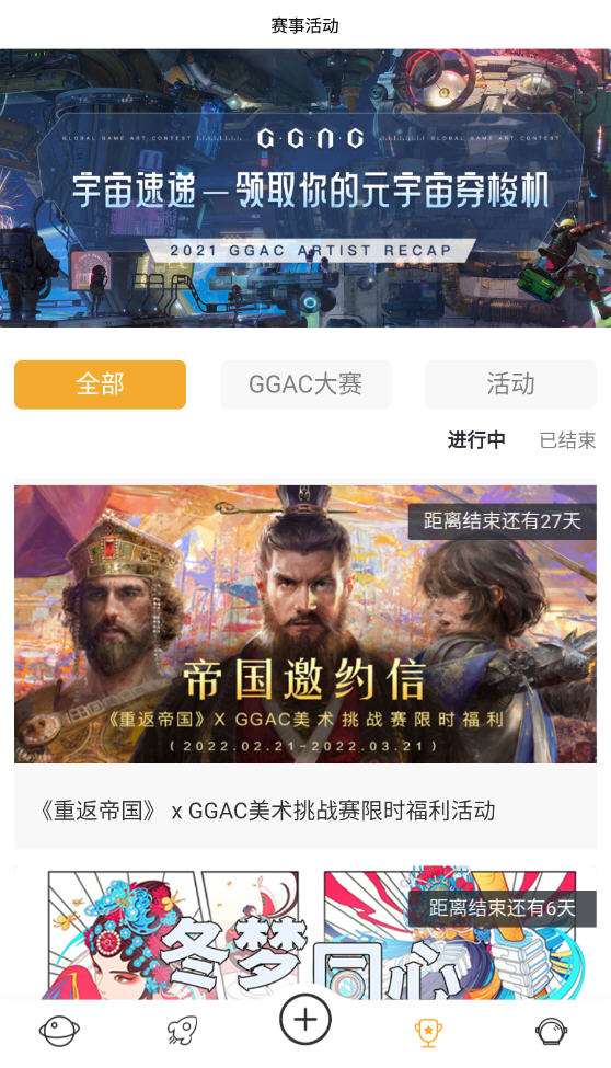 GGAC银河画廊图2