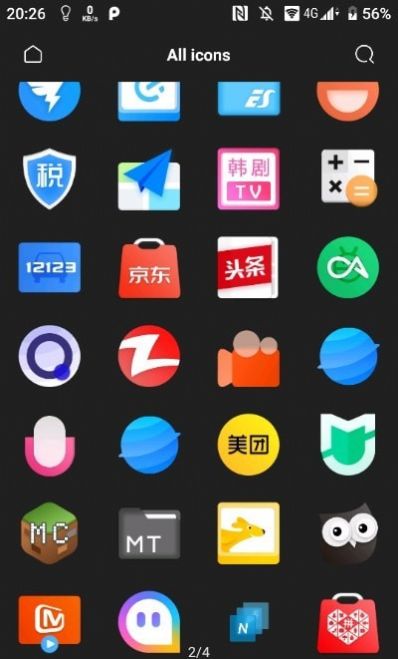 NPF图标包图1