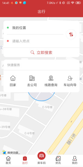 合肥轨道图0