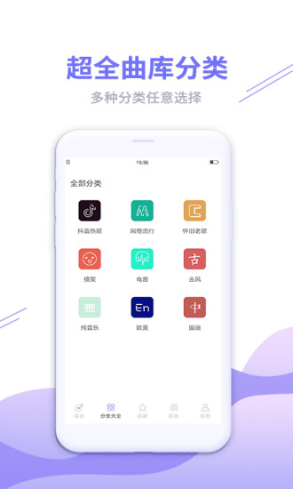 铃声秀秀图1