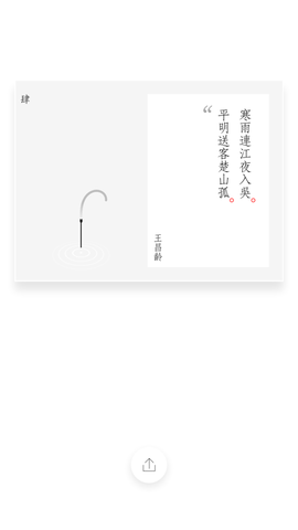 一炷香图1