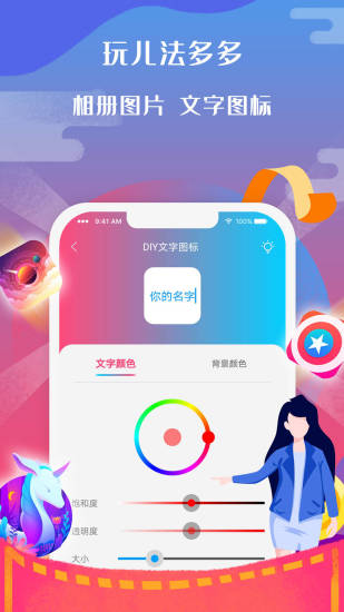 图标小咖秀图0