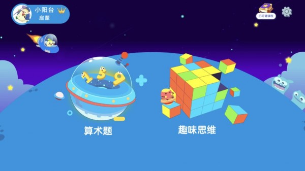 金桔思维图0