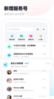 百度网盘墨案版图1