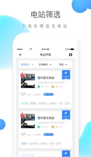 云杉智慧图2