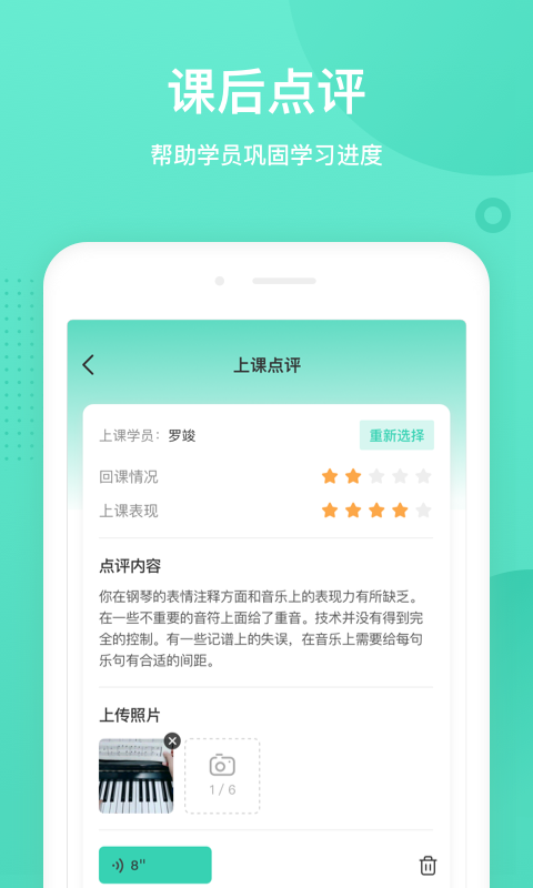 绿叶帮图0