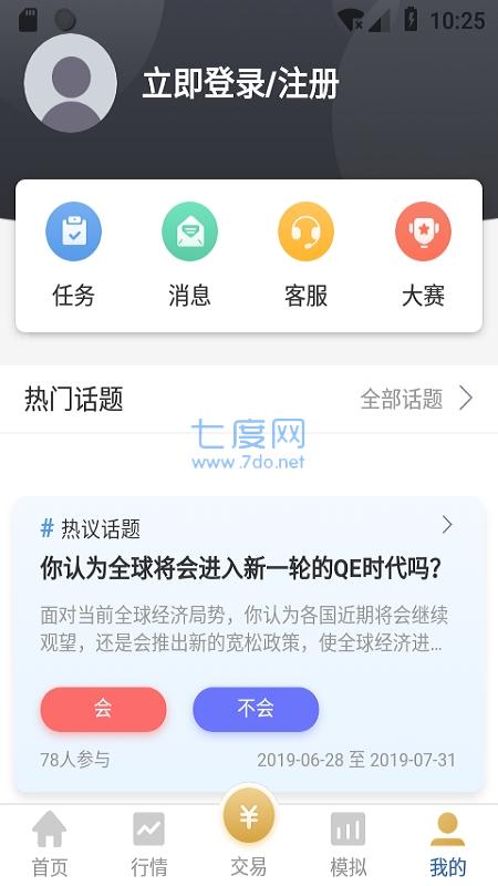 易金通图0