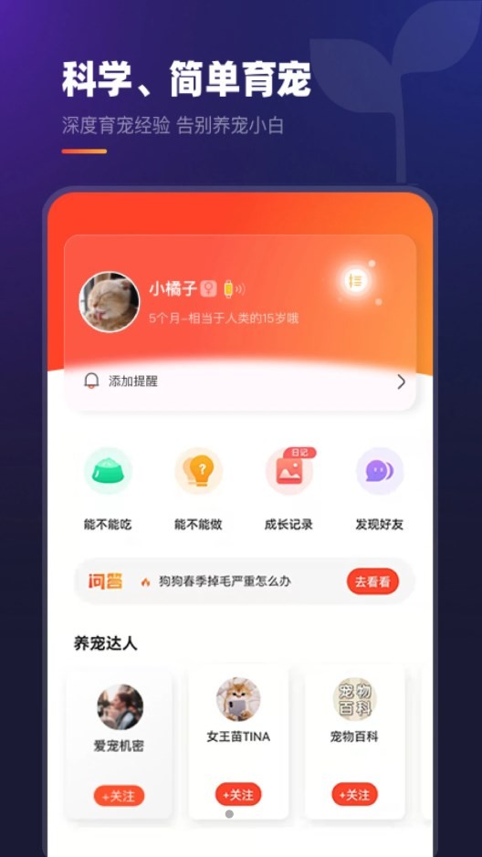 趣爪印图0