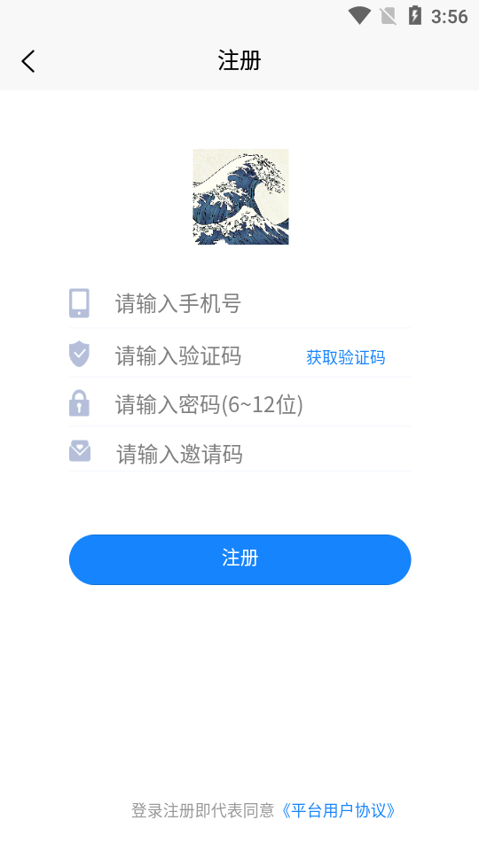 千寻霓虹语图2