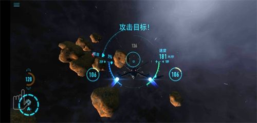 星之战役图1